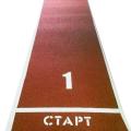 Купить Дорожки для разбега в Кировграде 